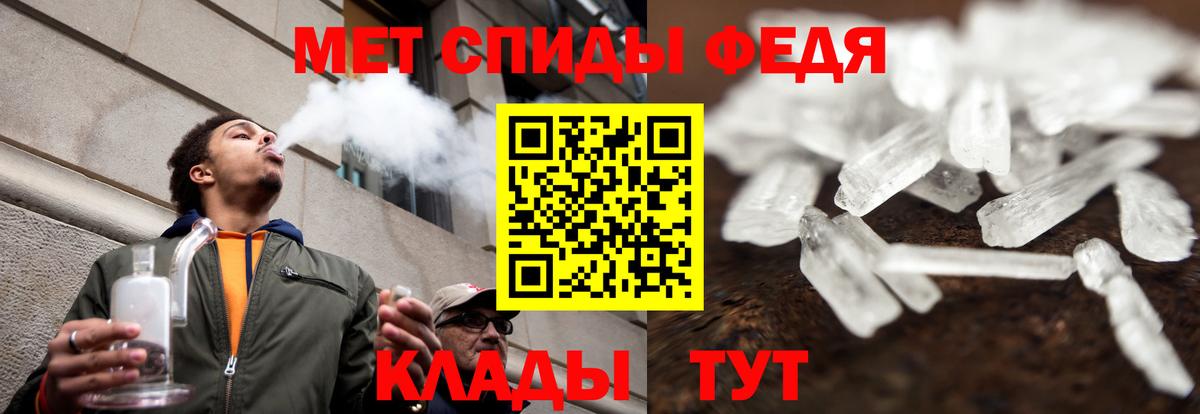 Amphetamine Premium Иваново