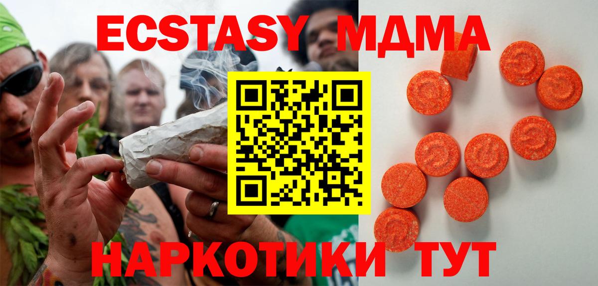 Ecstasy TESLA Иваново