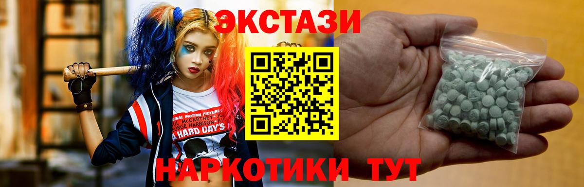 ЭКСТАЗИ бентли  Вход с VPN  ЭКСТАЗИ  Иваново 