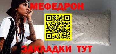гидра Краснодар
