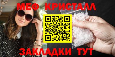 индика Краснокаменск