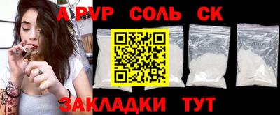 гидра Краснодар