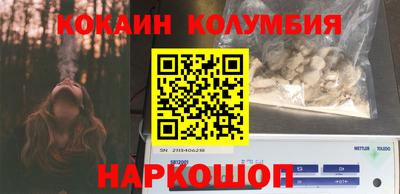 индика Краснокаменск