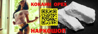 индика Краснокаменск