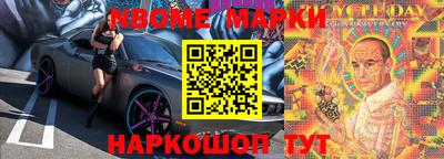 ALPHA PVP Краснознаменск