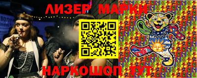 индика Краснокаменск