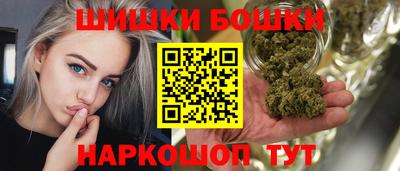 индика Краснокаменск