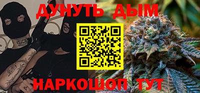 индика Краснокаменск