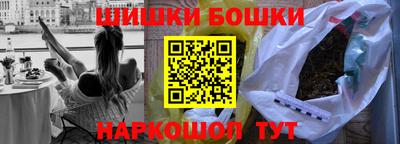индика Краснокаменск