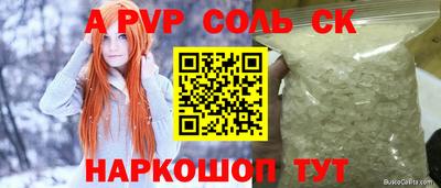 гидра Краснодар