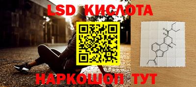 индика Краснокаменск