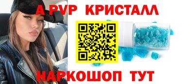 индика Краснокаменск
