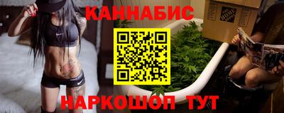 индика Краснокаменск