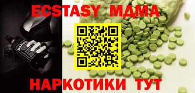 ALPHA PVP Краснознаменск