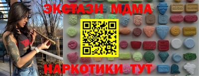гидра Краснодар