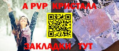 гидра Краснодар