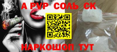 индика Краснокаменск