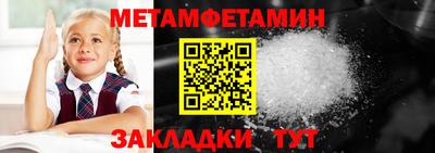 ALPHA PVP Краснознаменск