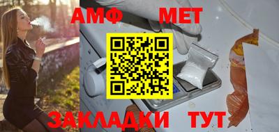ALPHA PVP Краснознаменск