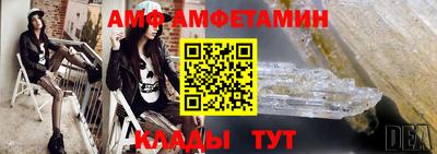 ALPHA PVP Краснознаменск
