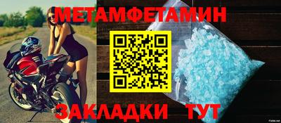 индика Краснокаменск