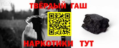 гидра Краснодар