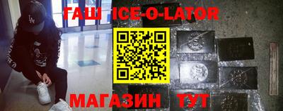 гидра Краснодар