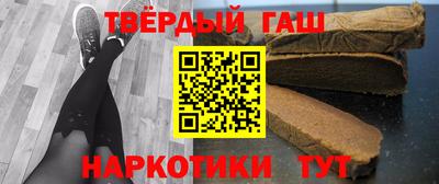 индика Краснокаменск