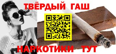 гидра Краснодар