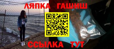 индика Краснокаменск
