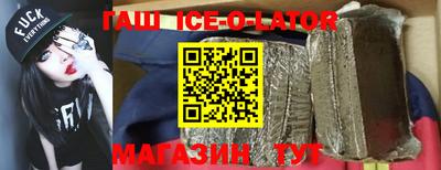 индика Краснокаменск
