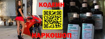 гидра Краснодар