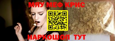 гидра Краснодар