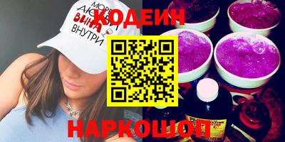 ALPHA PVP Краснознаменск