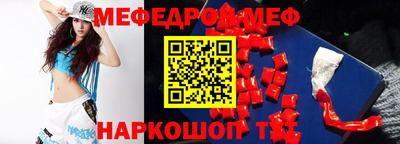 гидра Краснодар