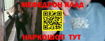 гидра Краснодар