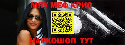 гидра Краснодар