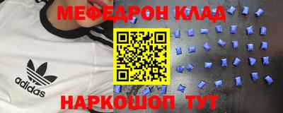 гидра Краснодар