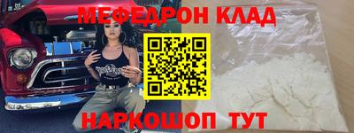 ALPHA PVP Краснознаменск