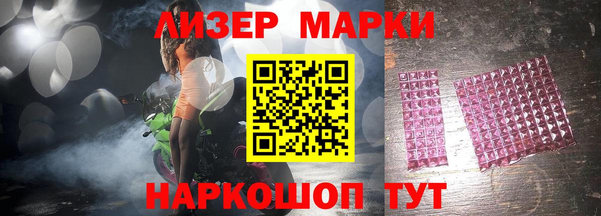 Иваново  LSD-25 экстази кислота  Лсд 25 экстази ecstasy  Вход с VPN 