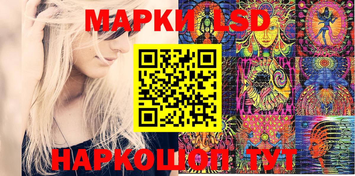Марки N-bome 1,5мг  Вход с VPN  Марки NBOMe  Иваново 