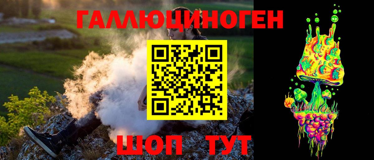 Галлюциногенные грибы Magic Shrooms Иваново
